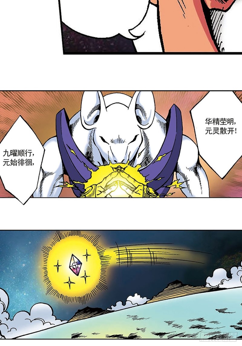 第128话  海底大战(1/2)-第51话