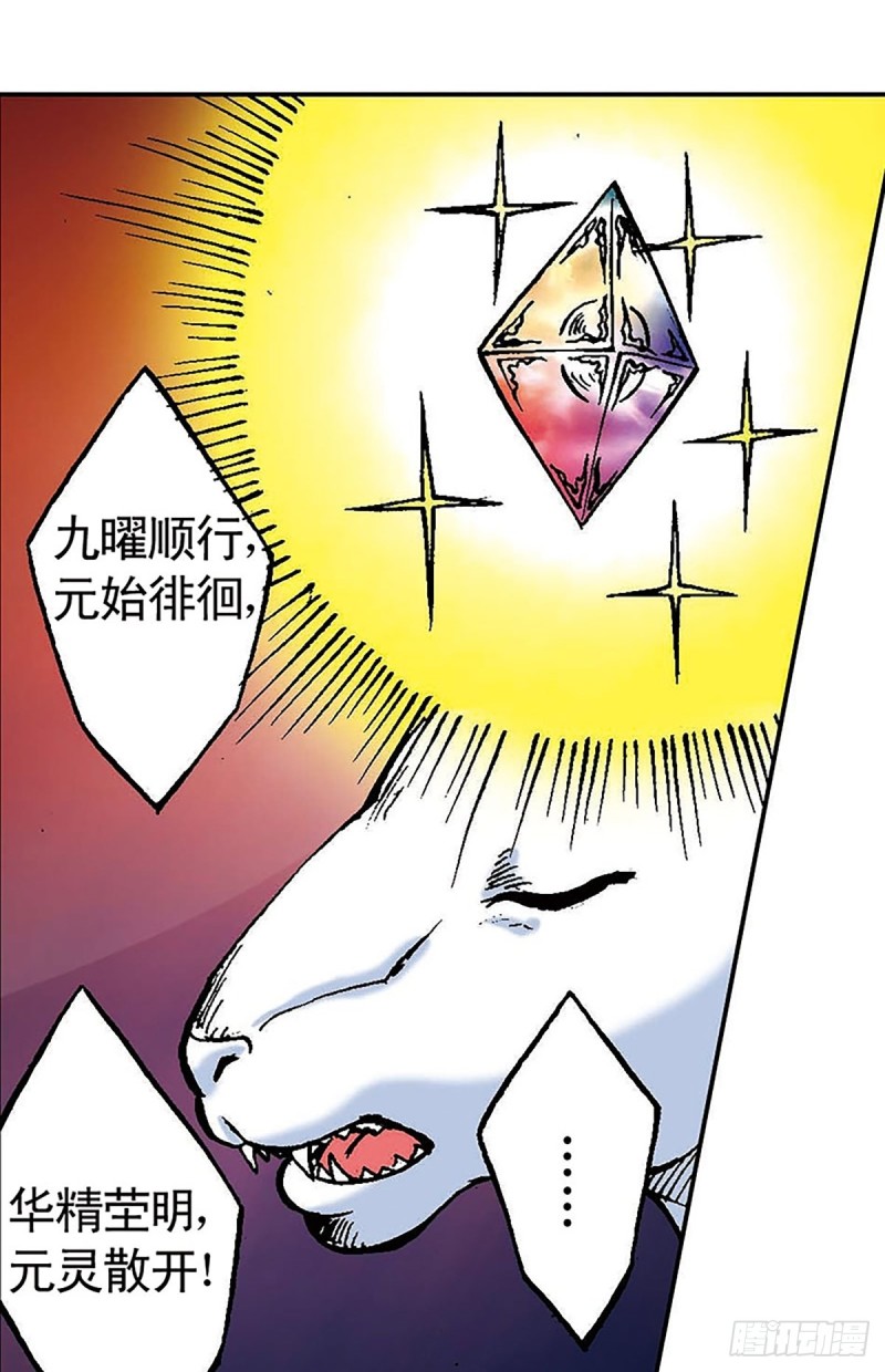 第128话  海底大战(1/2)-第51话