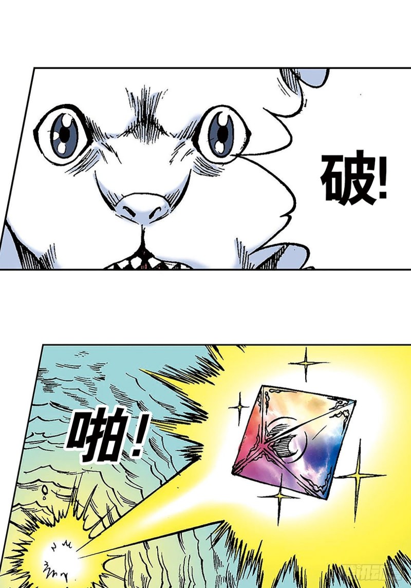 第128话  海底大战(1/2)-第51话