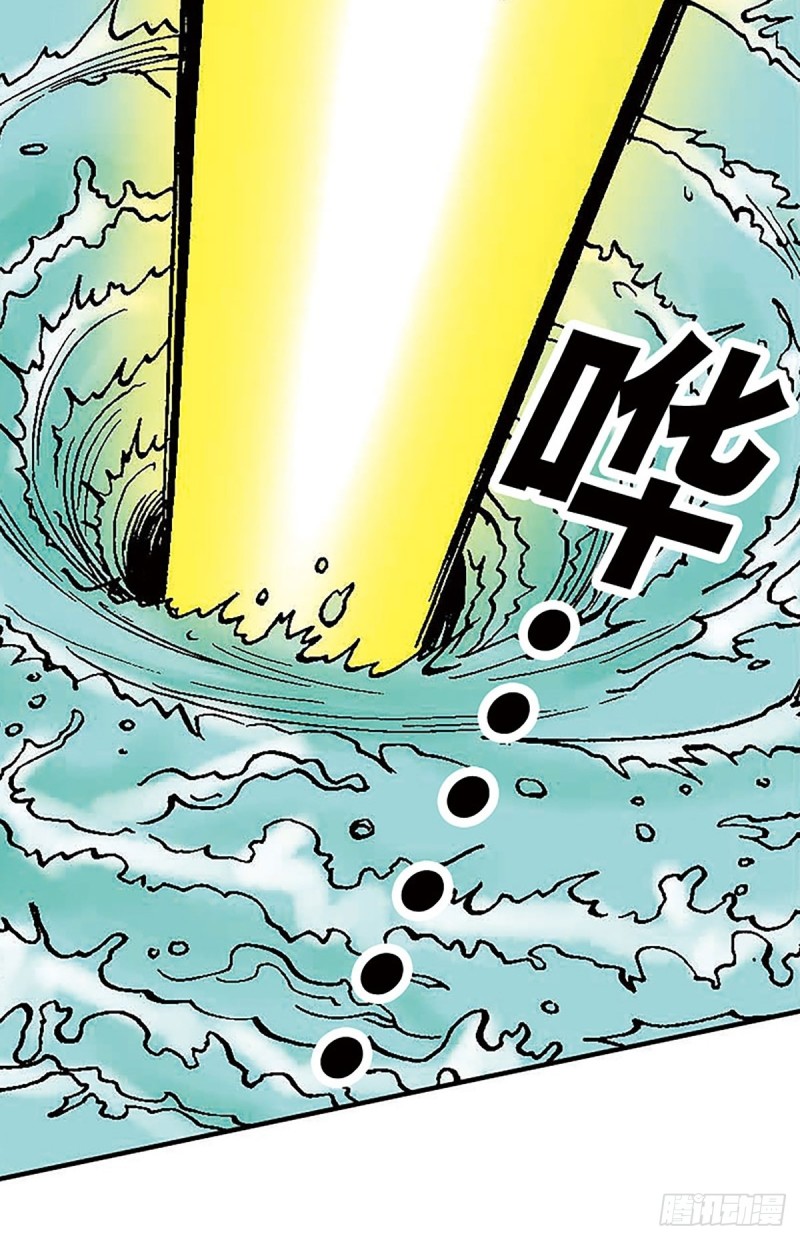 第128话  海底大战(1/2)-第51话