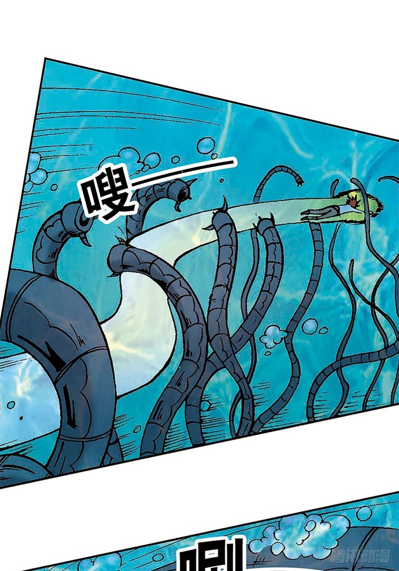 第128话  海底大战(1/2)-第51话
