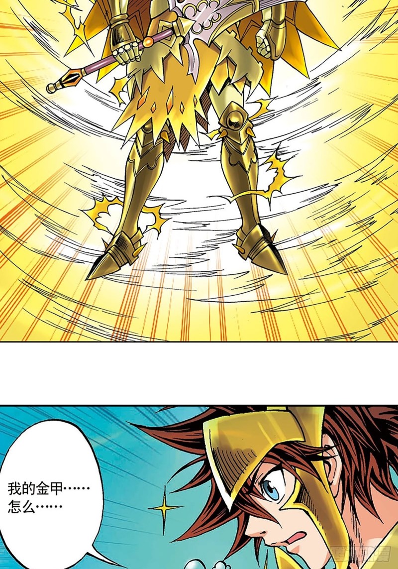 第128话  海底大战(1/2)-第51话