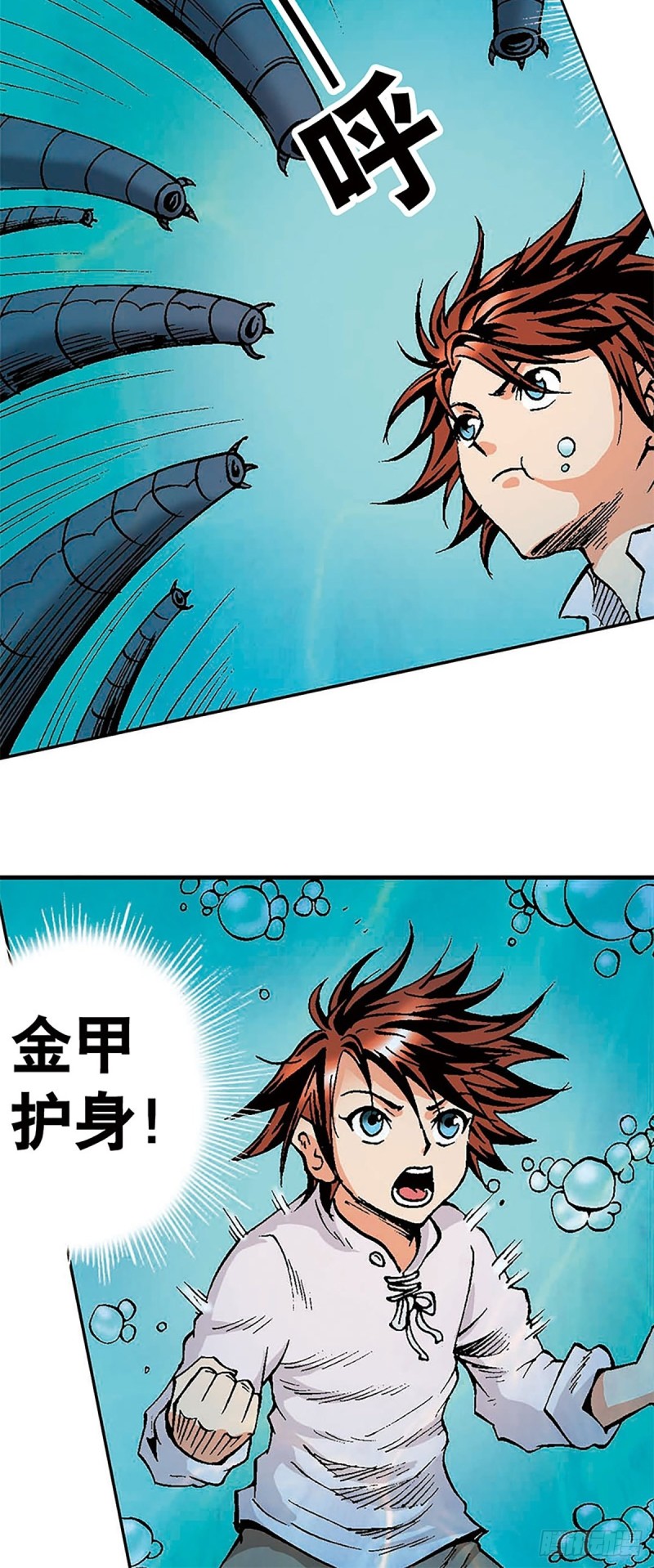 第128话  海底大战(1/2)-第51话