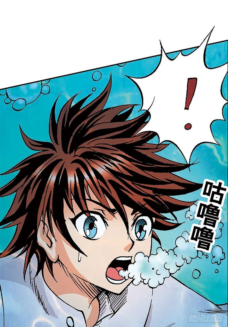 第128话  海底大战(1/2)-第51话