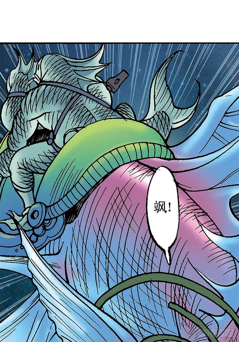 第130话  冲出迷局(1/2)-第53话