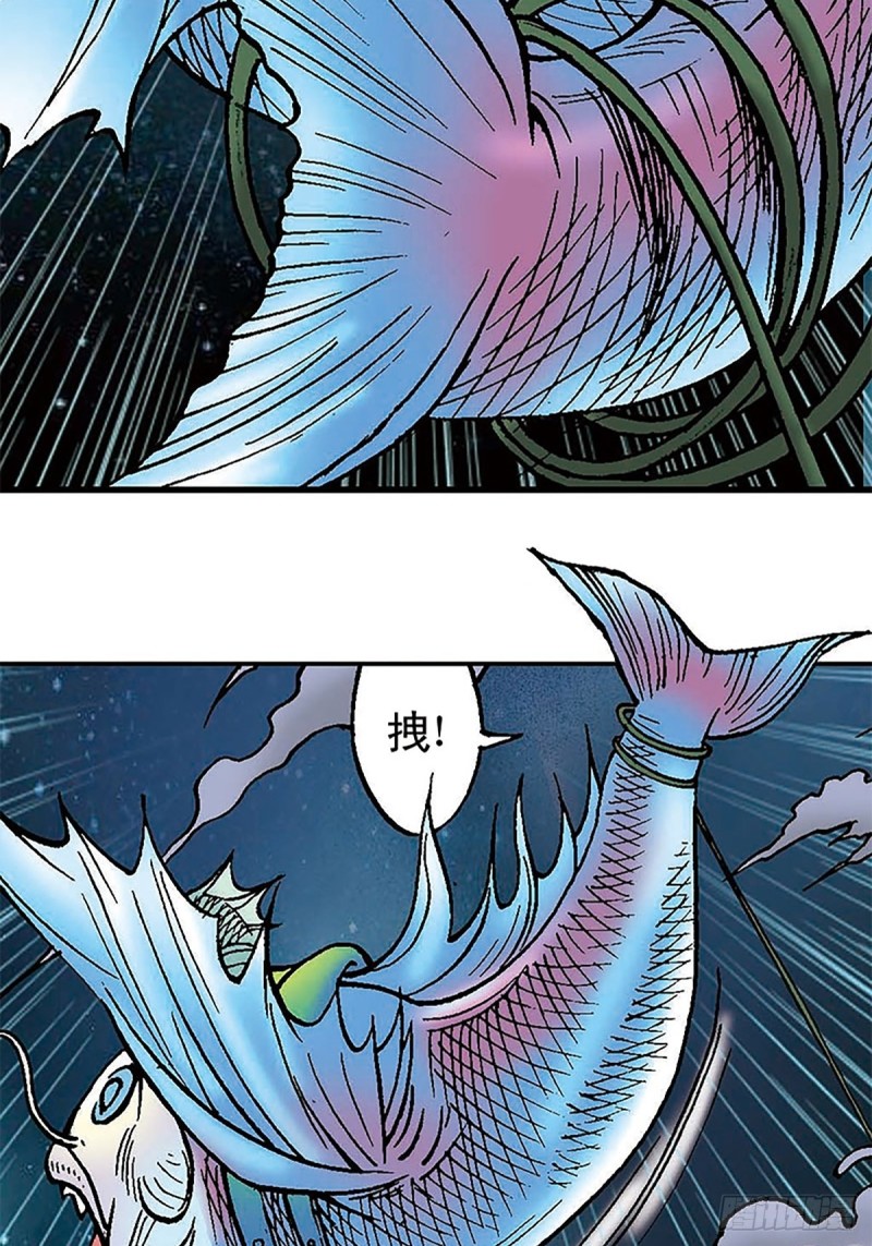 第130话  冲出迷局(1/2)-第53话