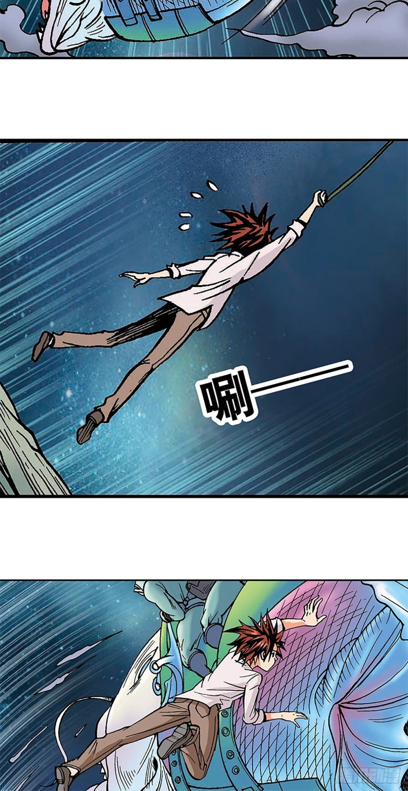 第130话  冲出迷局(1/2)-第53话