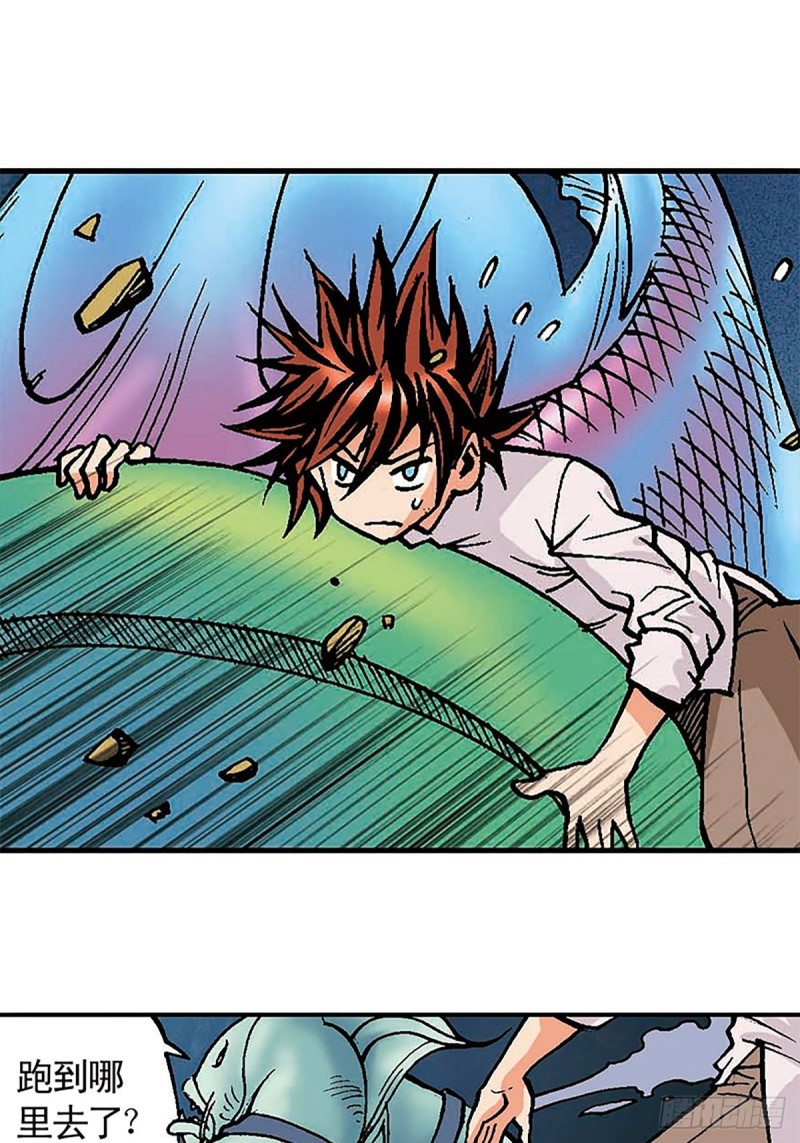 第130话  冲出迷局(1/2)-第53话