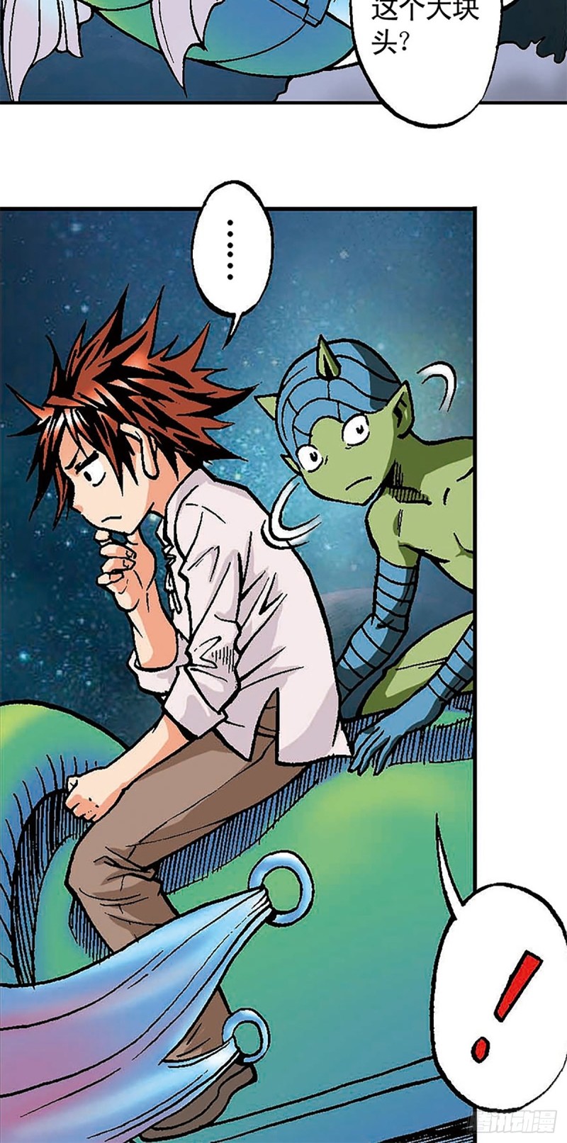 第130话  冲出迷局(1/2)-第53话