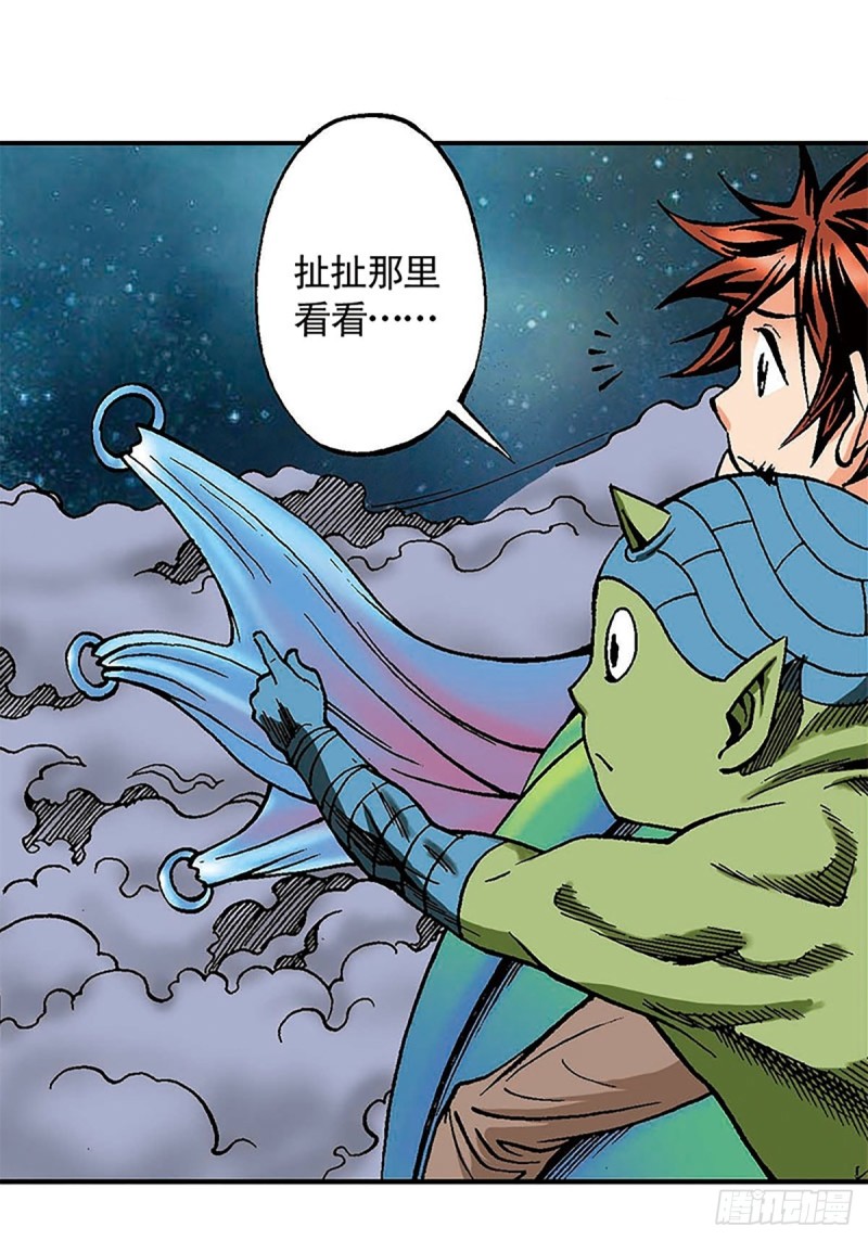 第130话  冲出迷局(1/2)-第53话