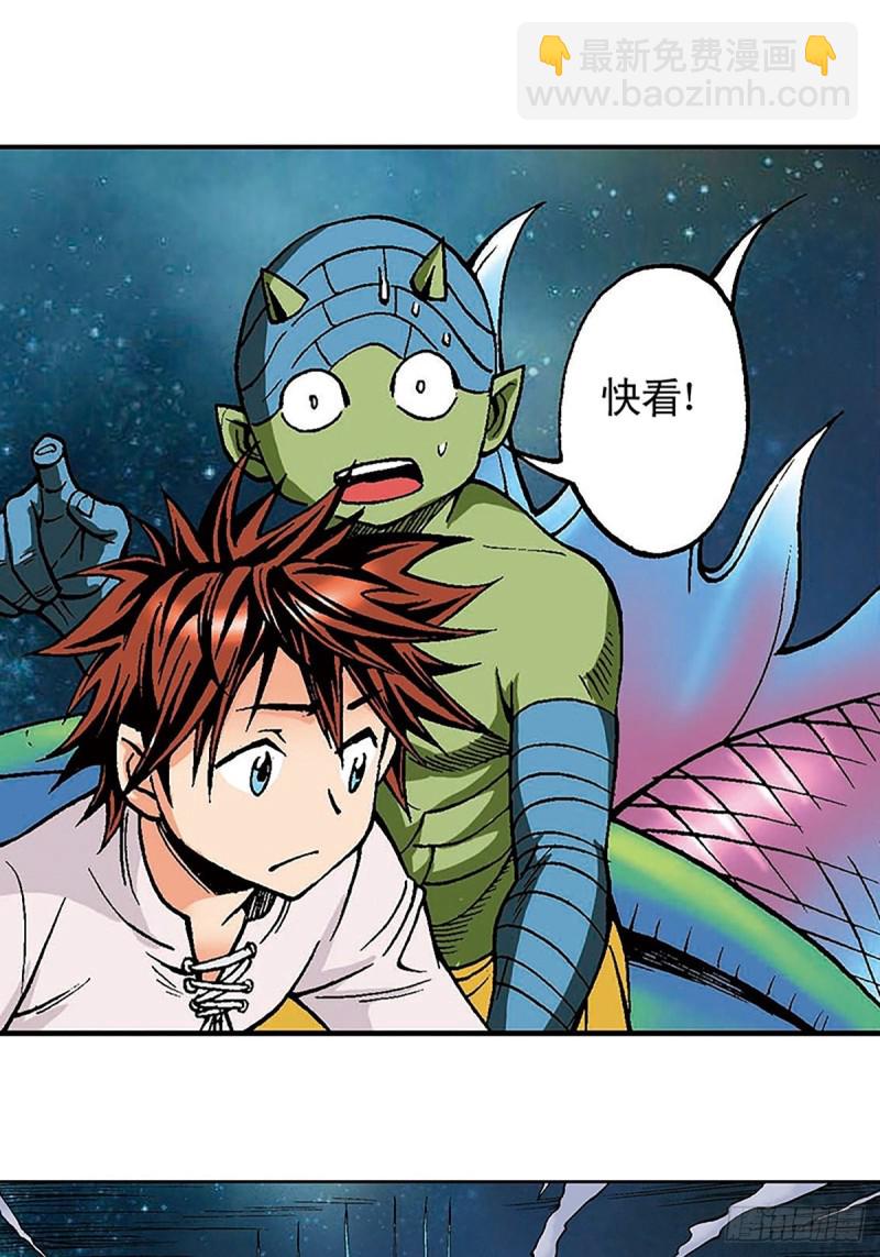 第130话  冲出迷局(1/2)-第53话