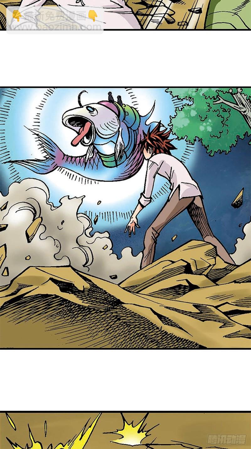 第130话  冲出迷局(1/2)-第53话