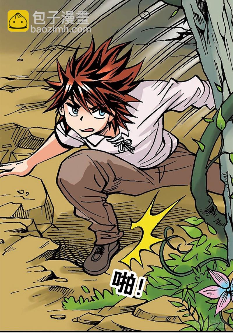 第130话  冲出迷局(1/2)-第53话