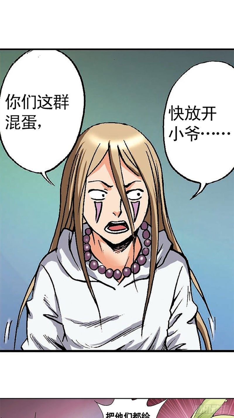 第132话  营救行动(1/2)-第55话