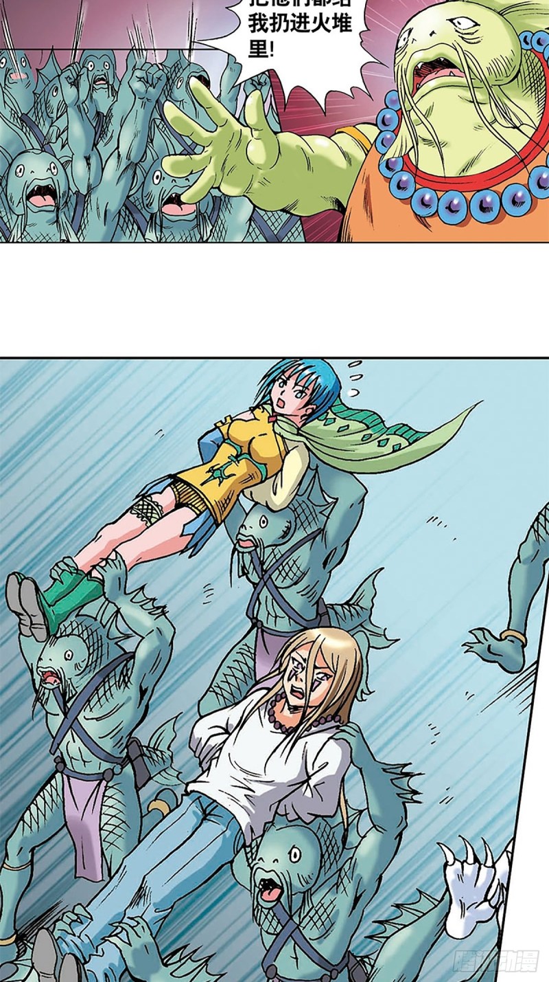 第132话  营救行动(1/2)-第55话