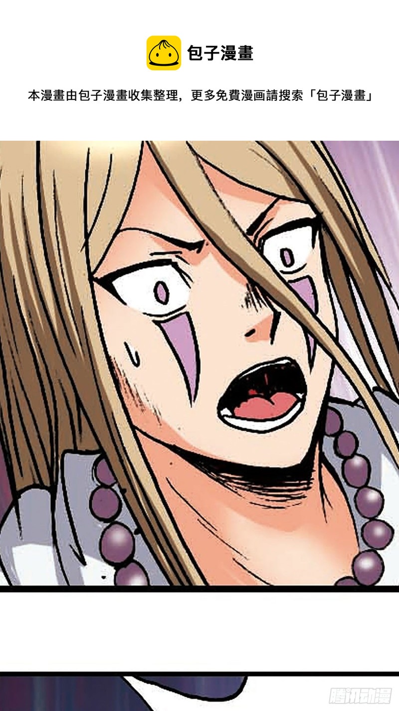 第132话  营救行动(1/2)-第55话