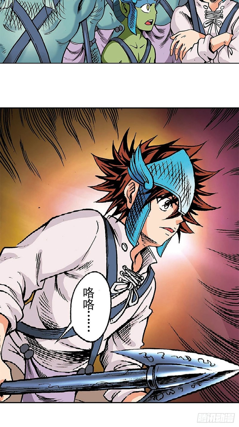 第132话  营救行动(1/2)-第55话