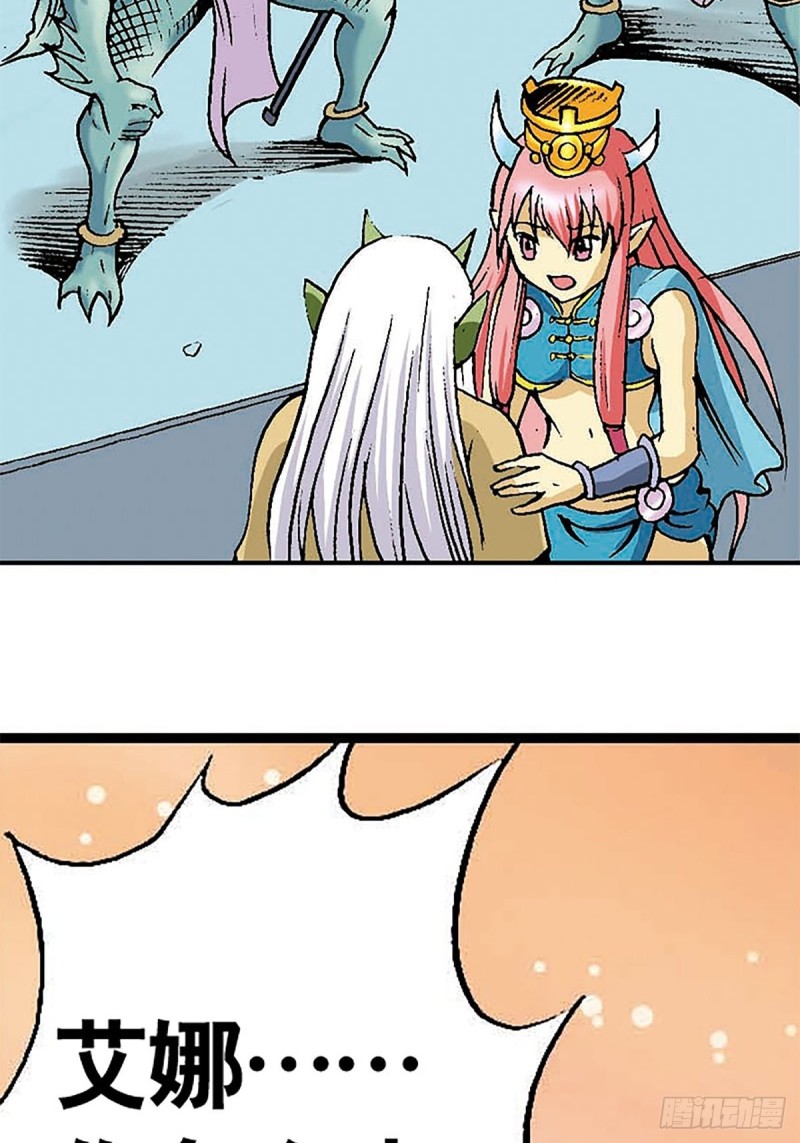 第132话  营救行动(1/2)-第55话