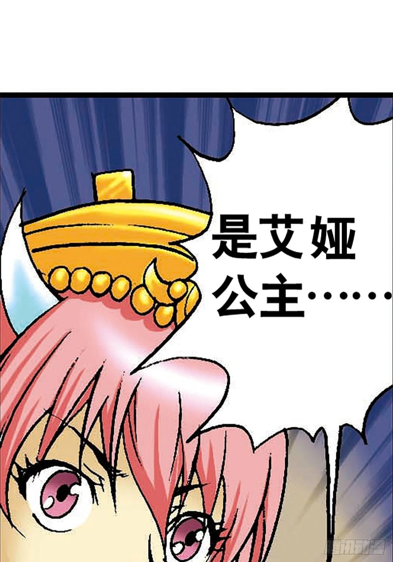 第132话  营救行动(1/2)-第55话