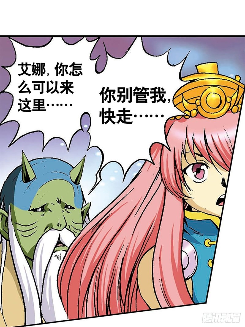 第132话  营救行动(1/2)-第55话