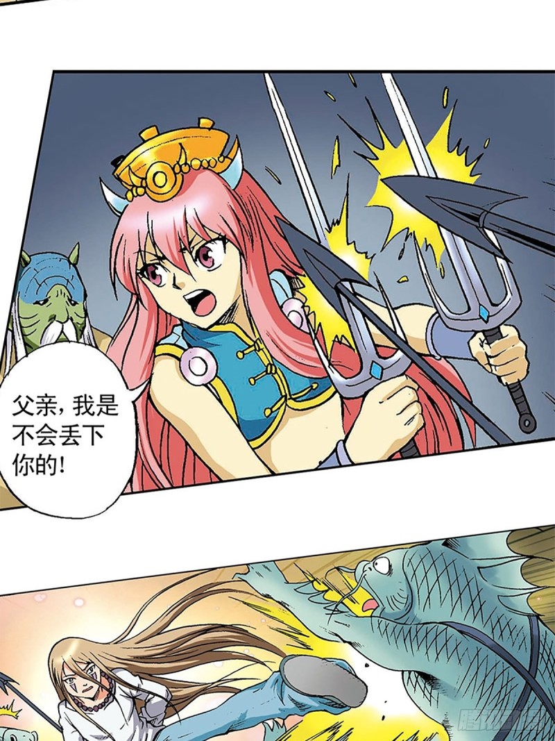 第132话  营救行动(1/2)-第55话