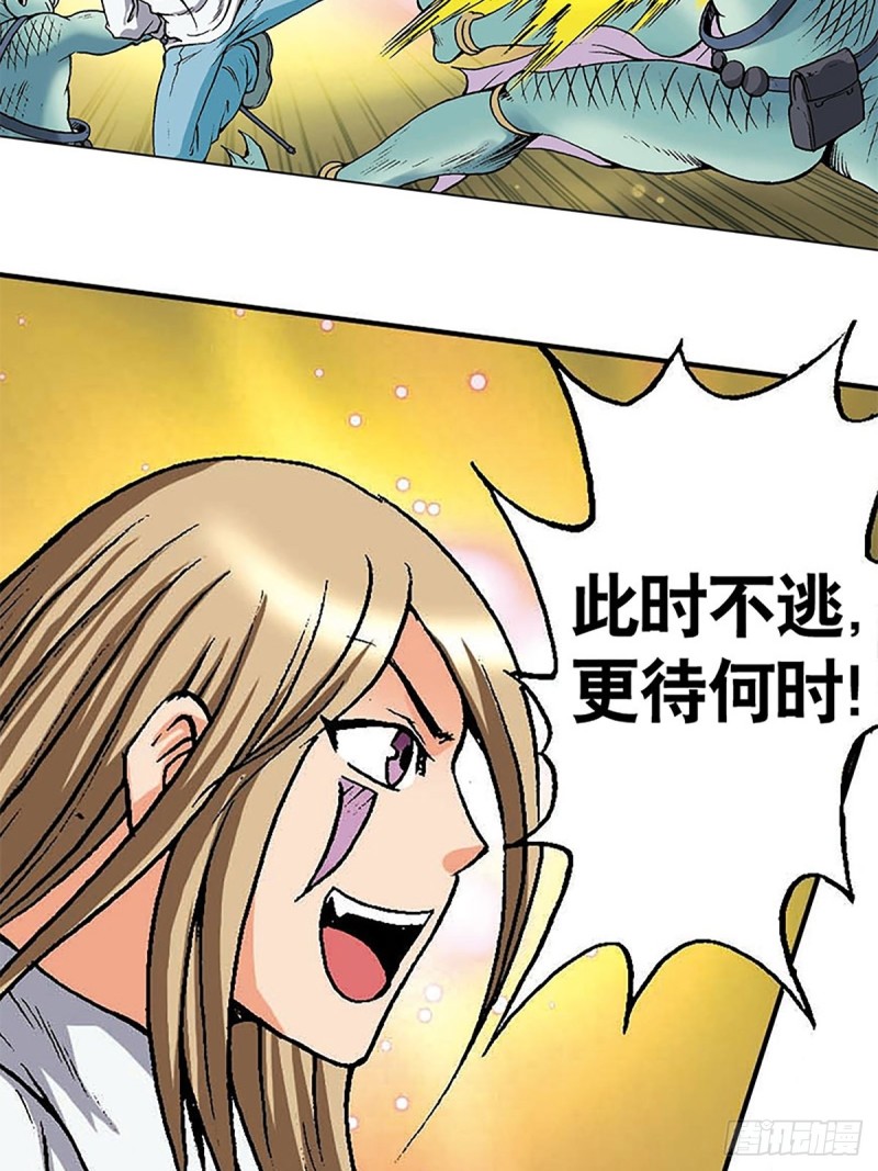 第132话  营救行动(1/2)-第55话