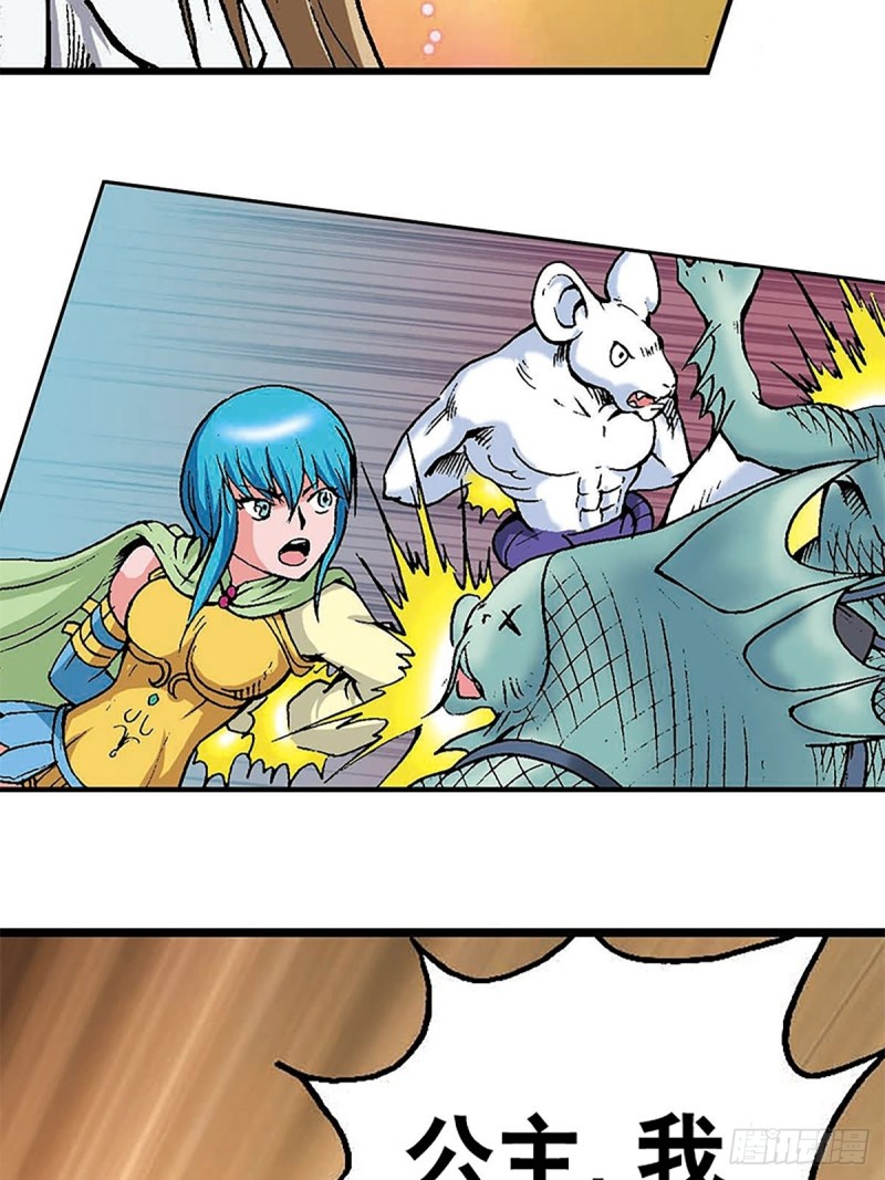 第132话  营救行动(1/2)-第55话