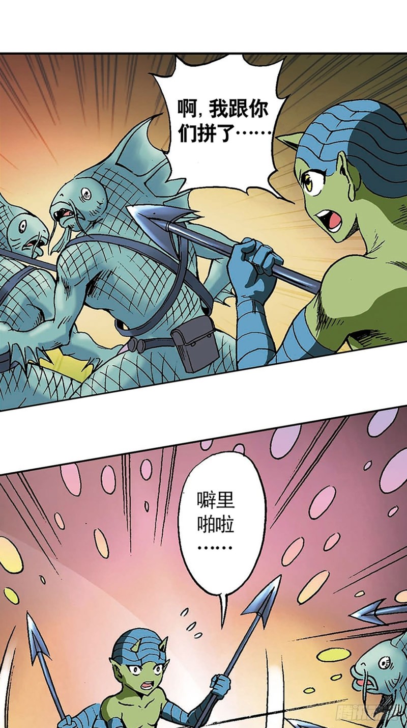 第132话  营救行动(1/2)-第55话