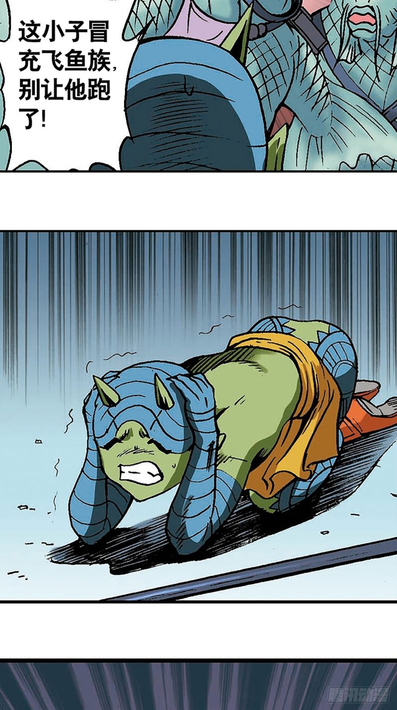 第132话  营救行动(1/2)-第55话