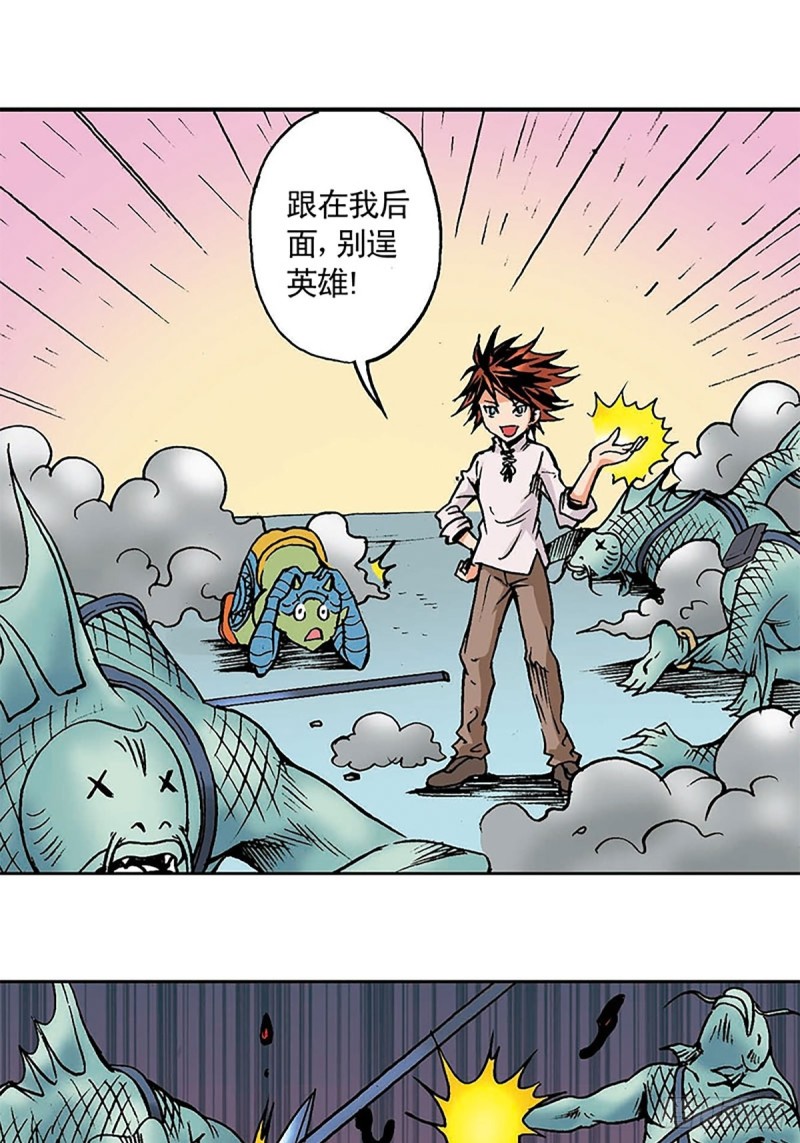 第132话  营救行动(1/2)-第55话