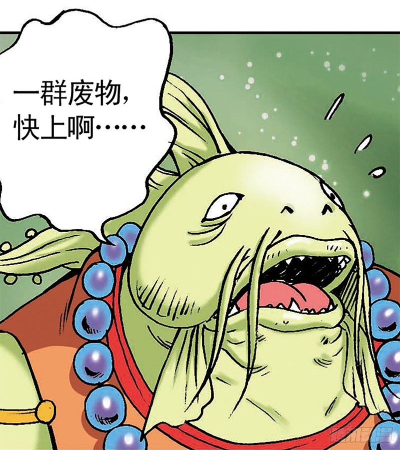 第132话  营救行动(1/2)-第55话