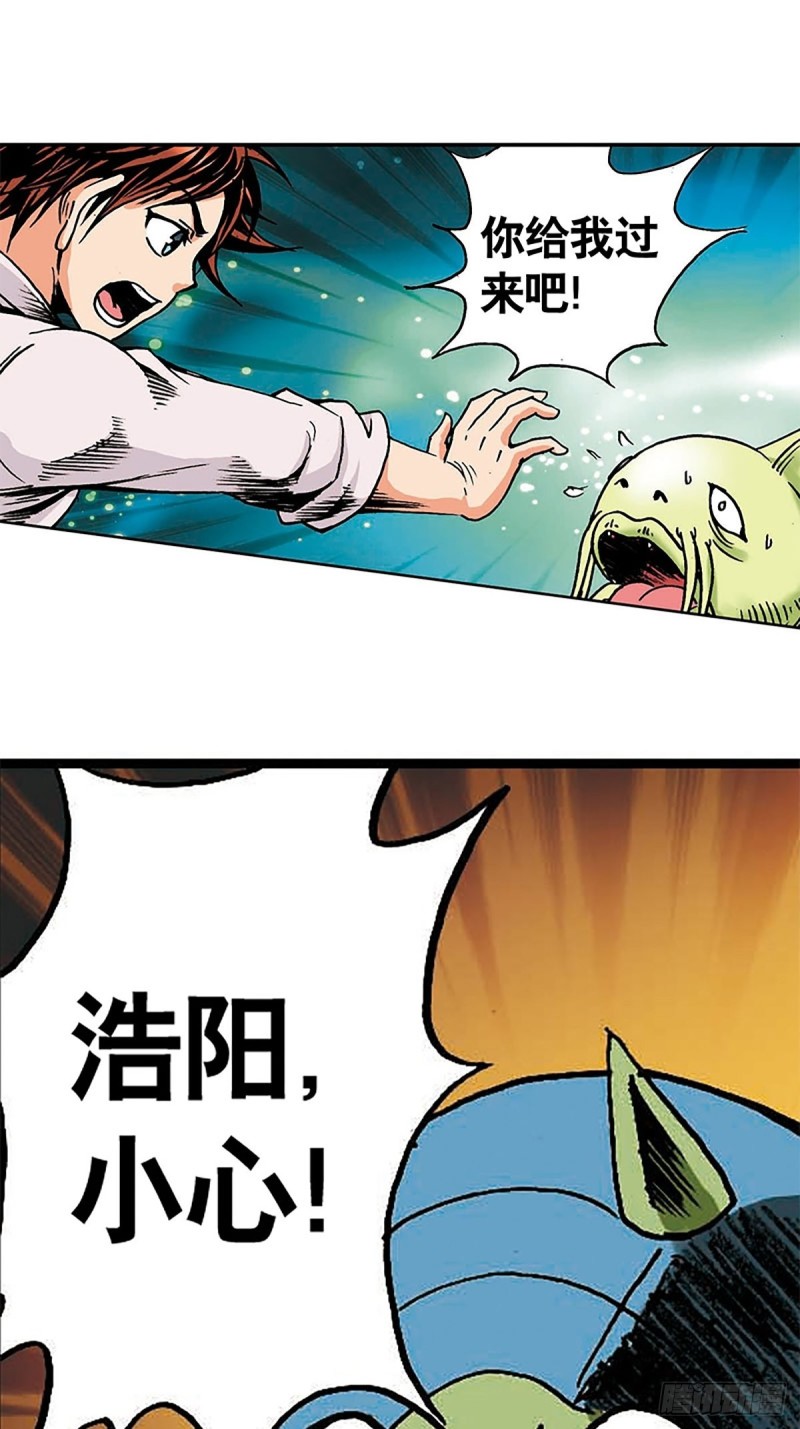 第132话  营救行动(1/2)-第55话