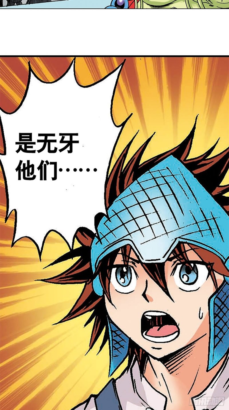 第132话  营救行动(1/2)-第55话