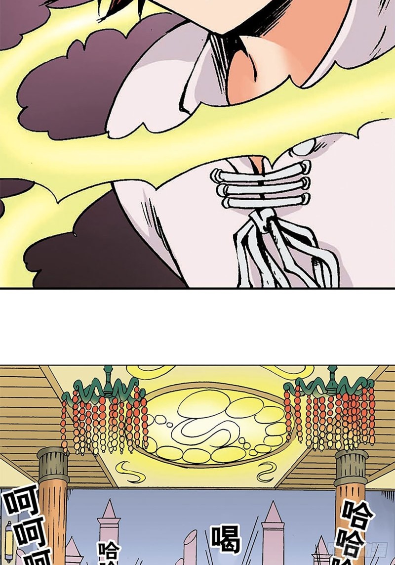 第134话  争分夺秒(1/2)-第57话