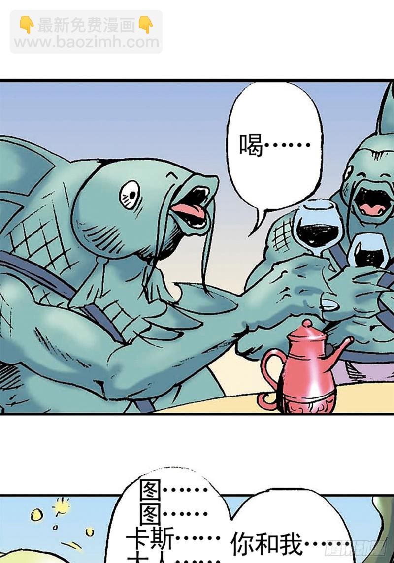 第134话  争分夺秒(1/2)-第57话