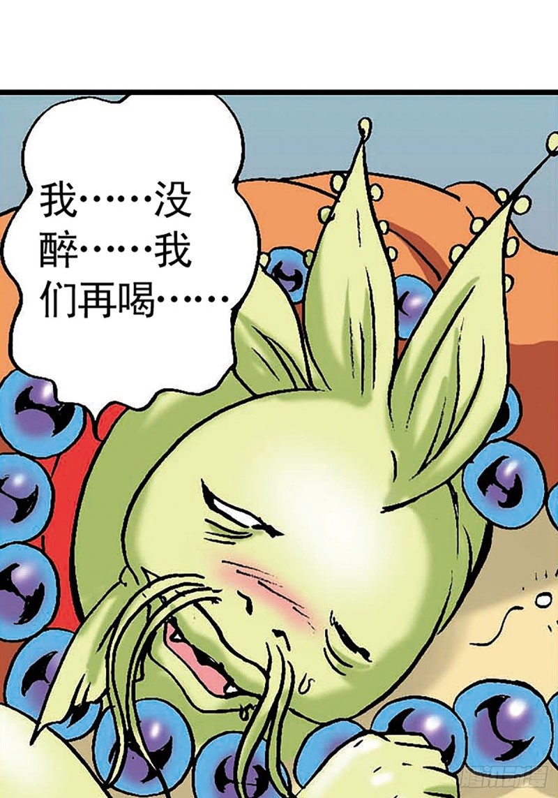 第134话  争分夺秒(1/2)-第57话