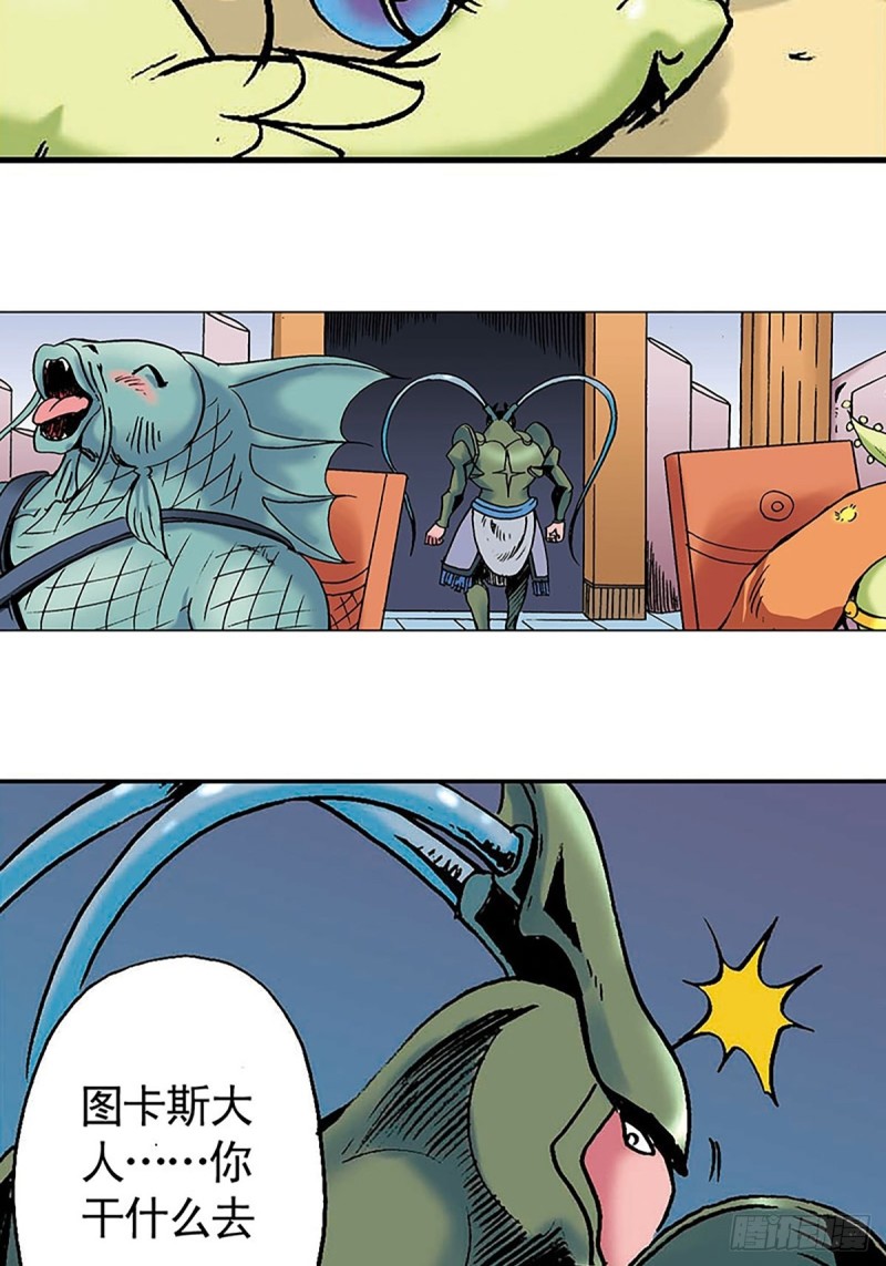 第134话  争分夺秒(1/2)-第57话