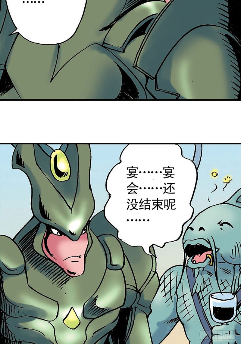 第134话  争分夺秒(1/2)-第57话