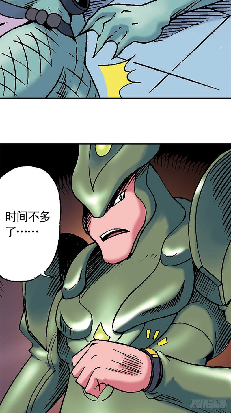 第134话  争分夺秒(1/2)-第57话