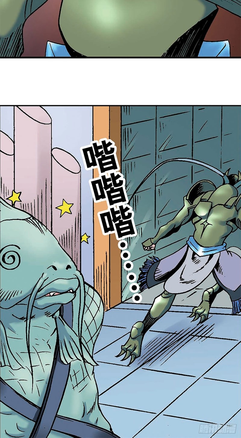 第134话  争分夺秒(1/2)-第57话