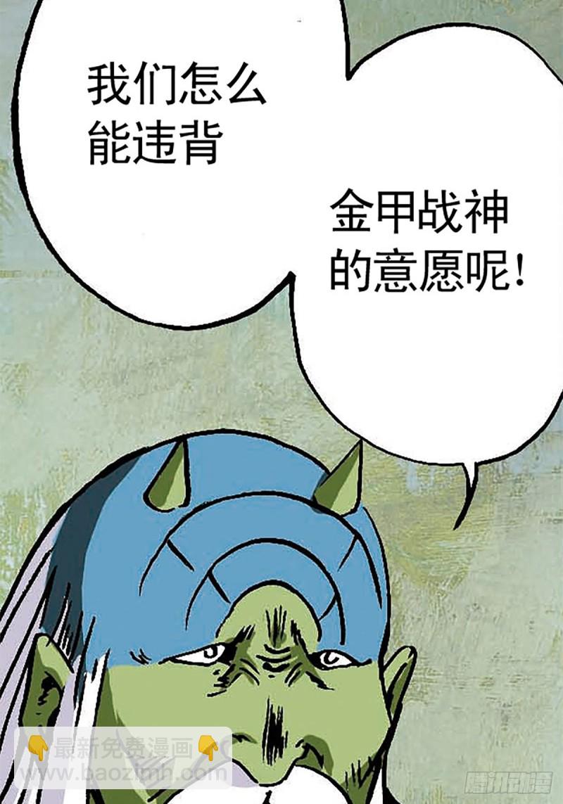 第134话  争分夺秒(1/2)-第57话