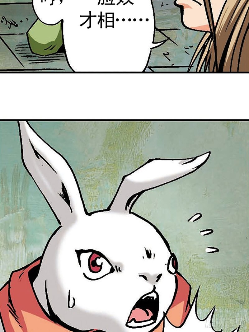 第134话  争分夺秒(1/2)-第57话