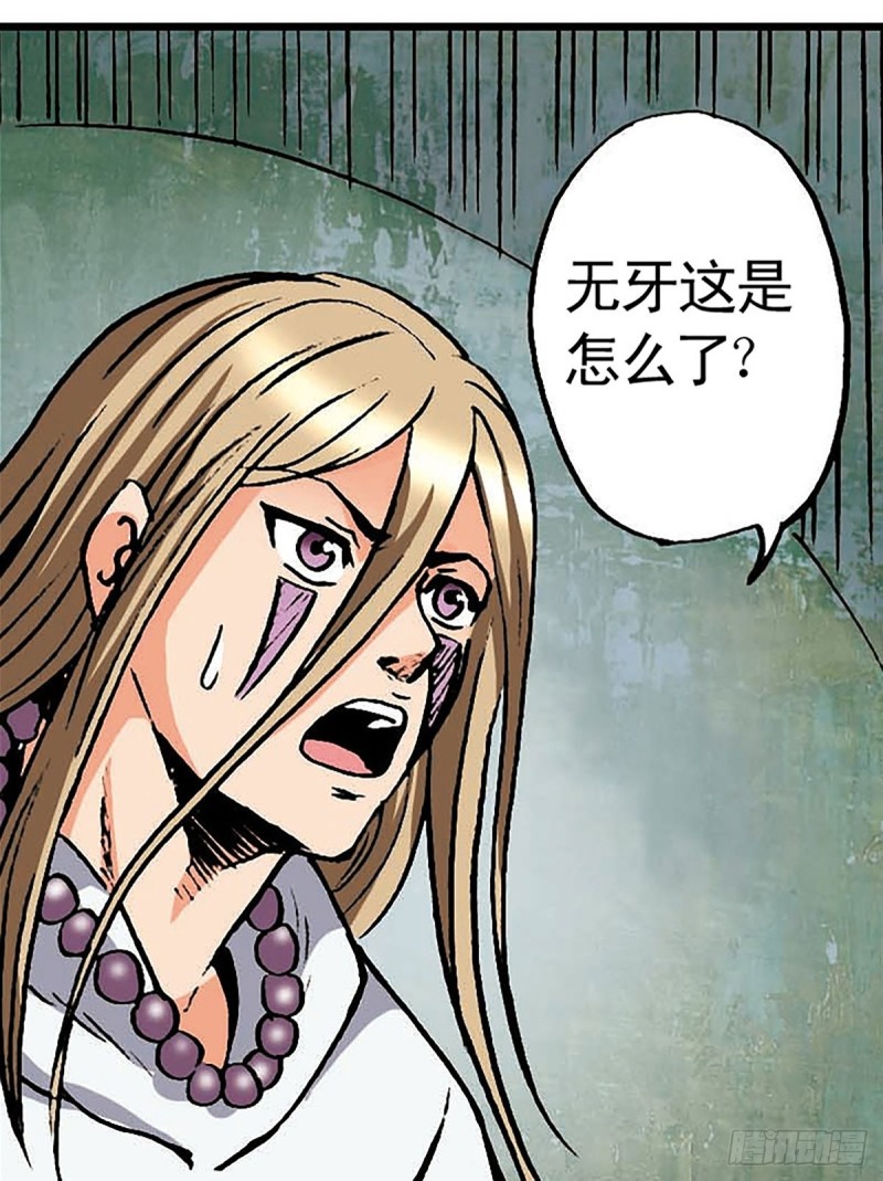 第134话  争分夺秒(1/2)-第57话