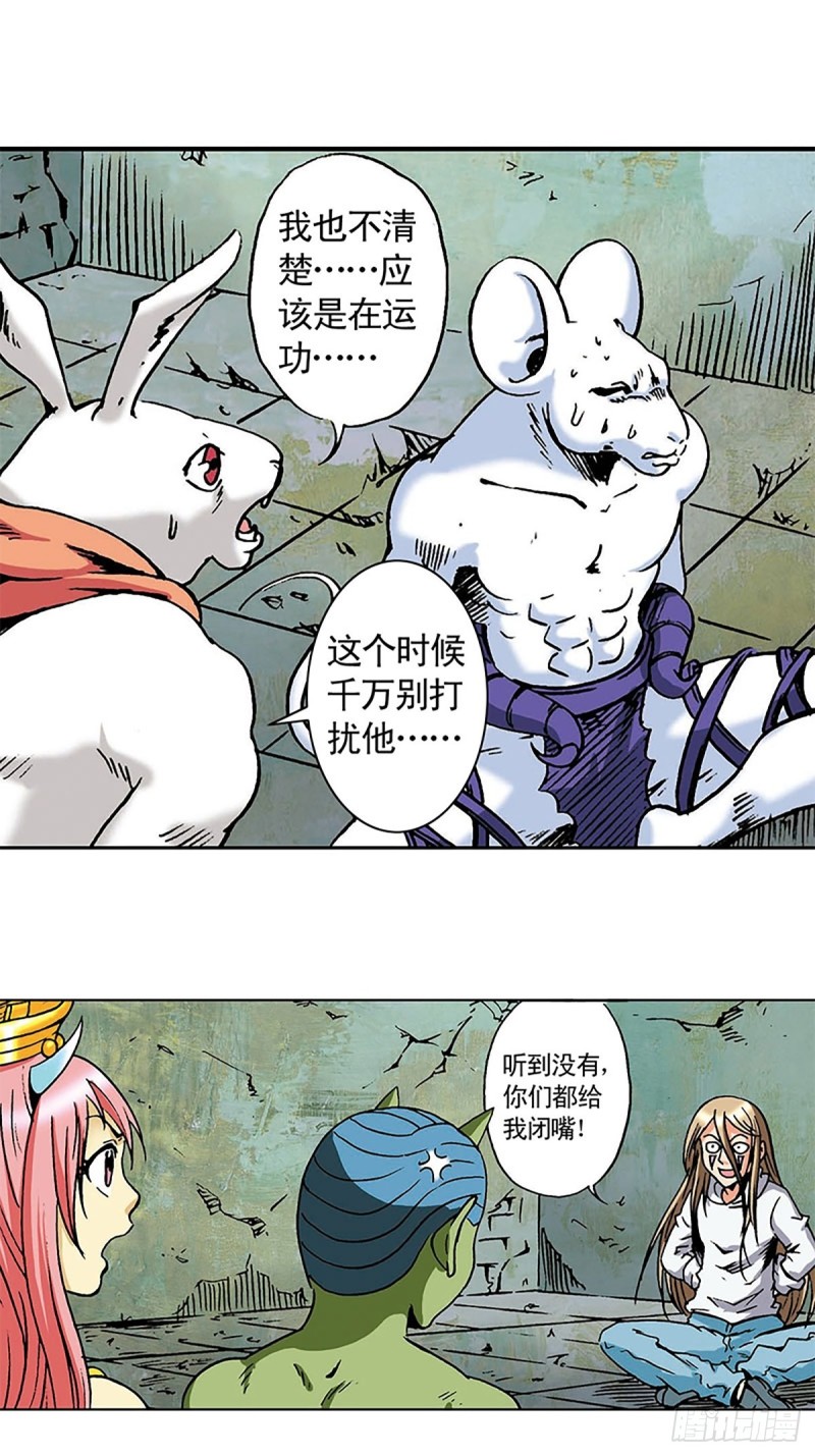 第134话  争分夺秒(1/2)-第57话