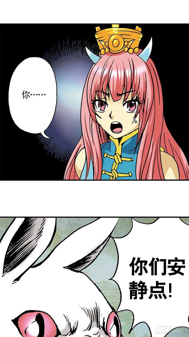 第134话  争分夺秒(1/2)-第57话