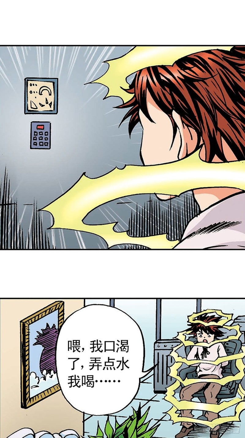 第134话  争分夺秒(1/2)-第57话