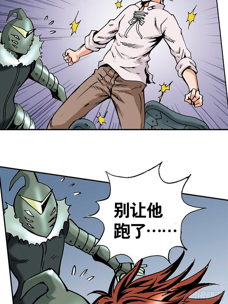 第134话  争分夺秒(1/2)-第57话