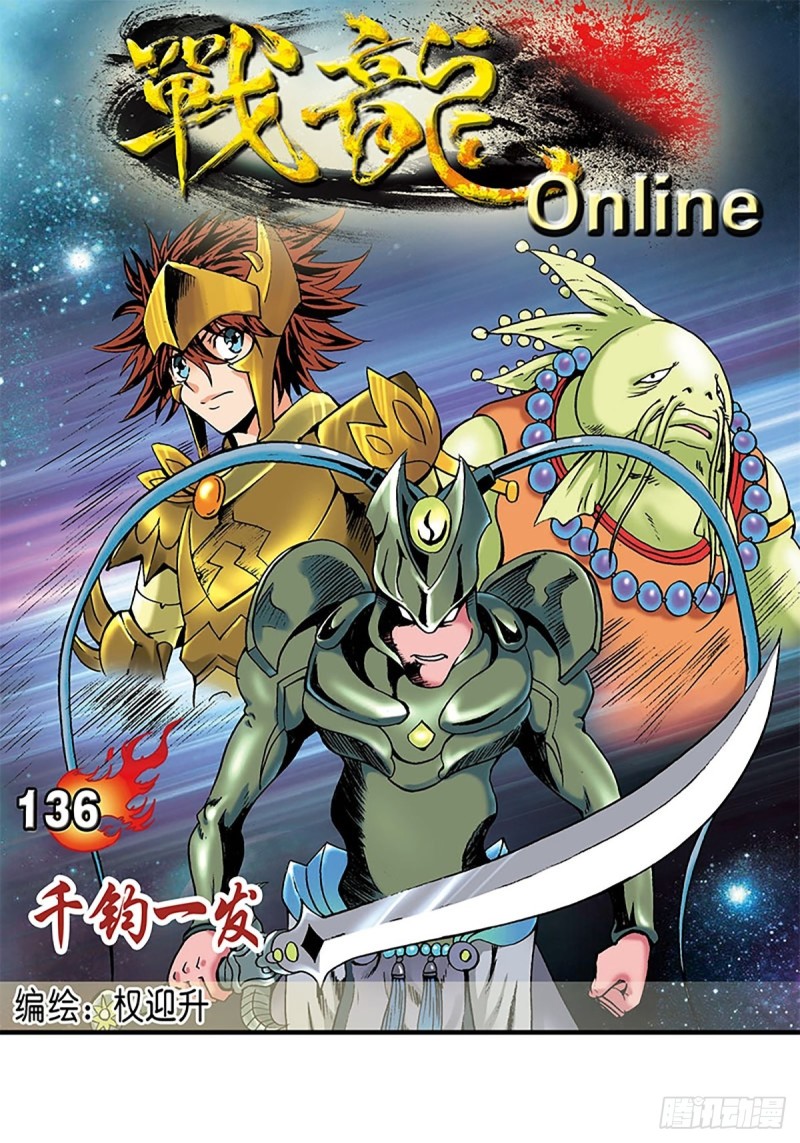 第136话  千钧一发(1/2)-第59话