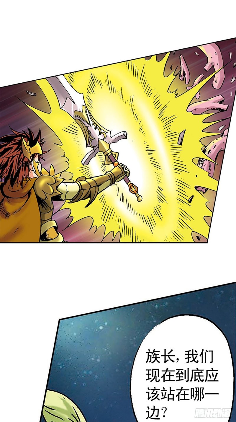 第136话  千钧一发(1/2)-第59话