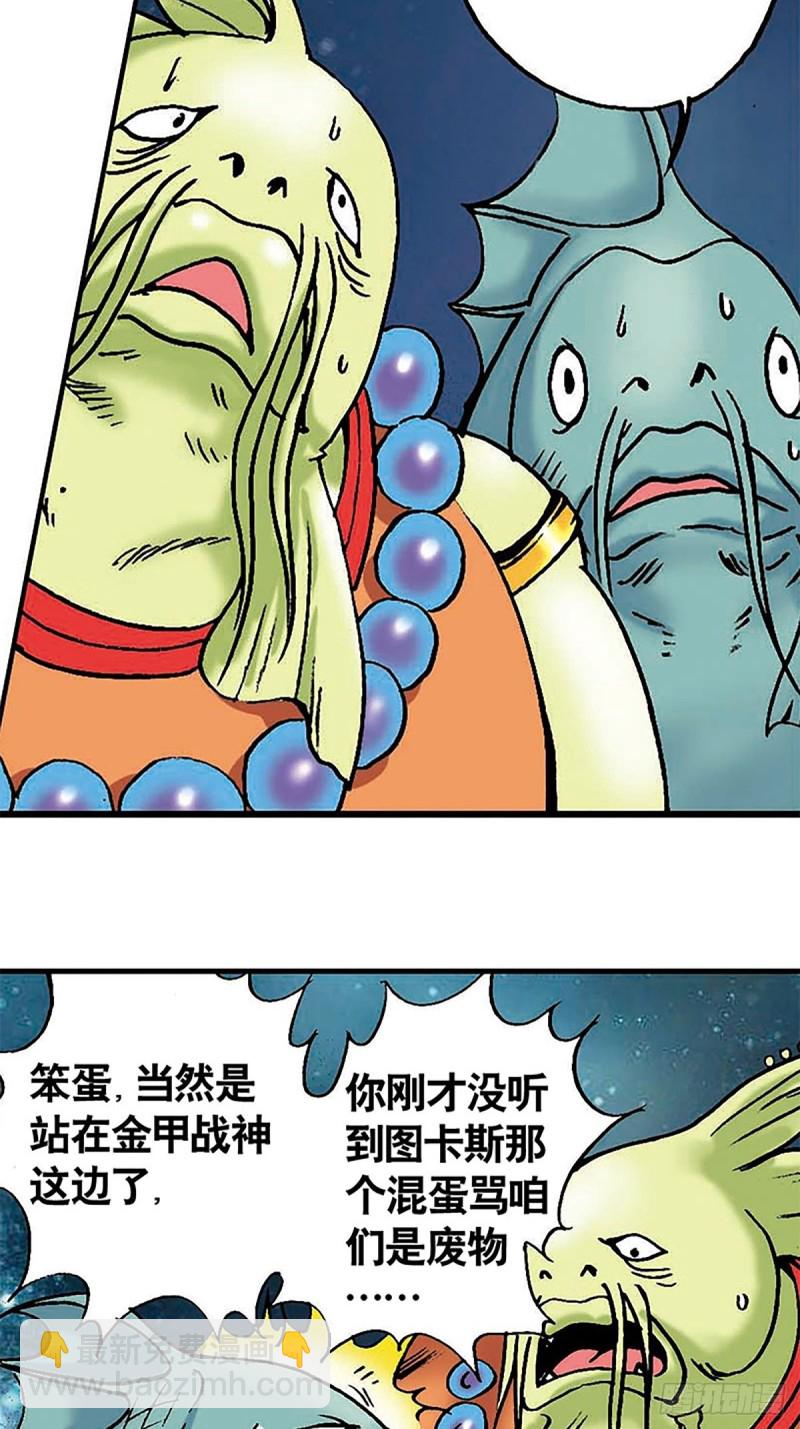 第136话  千钧一发(1/2)-第59话